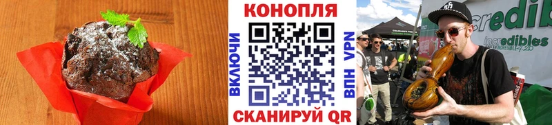 Cannafood конопля Большой Камень