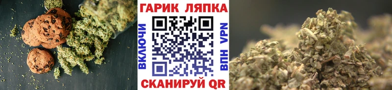 цены наркотик  MEGA ссылка  Еда ТГК конопля  Большой Камень 