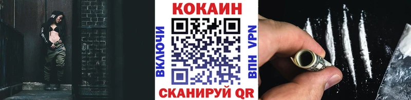 Кокаин Эквадор  закладка  Большой Камень 
