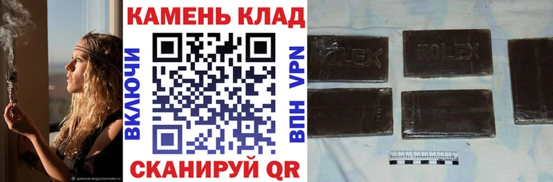 ГАШИШ хэш гидра зеркало Большой Камень