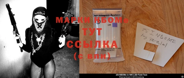 метадон Балабаново
