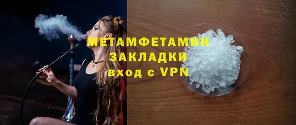 метадон Балабаново