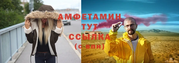 альфа пвп VHQ Балахна