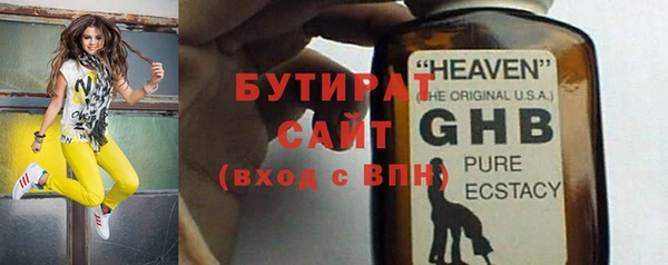 альфа пвп VHQ Балахна