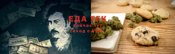 метамфетамин Приозерск