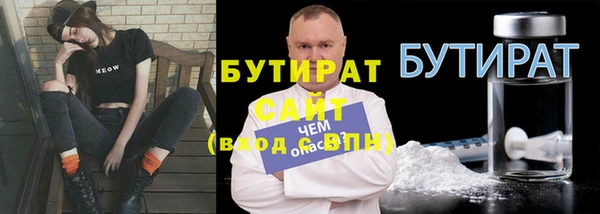 метадон Балабаново