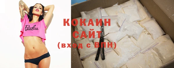 альфа пвп VHQ Балахна