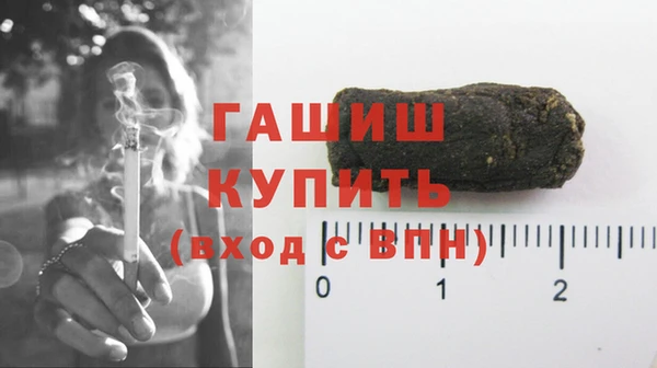 альфа пвп VHQ Балахна