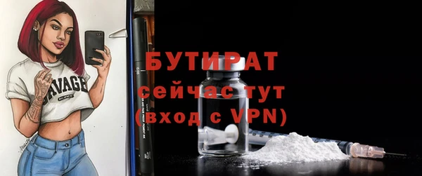 метадон Балабаново