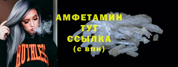 альфа пвп VHQ Балахна