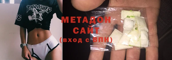 метадон Балабаново