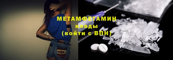 альфа пвп VHQ Балахна