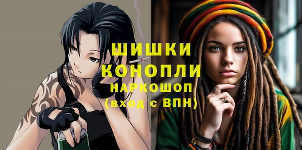 альфа пвп VHQ Балахна