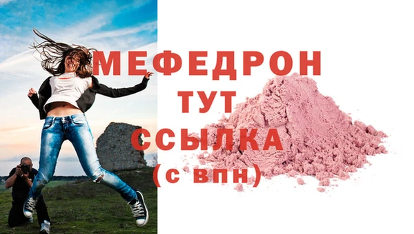 альфа пвп VHQ Балахна