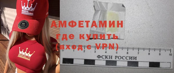 альфа пвп VHQ Балахна