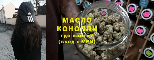 метадон Балабаново