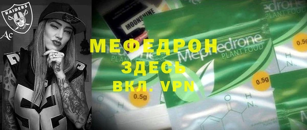альфа пвп VHQ Балахна