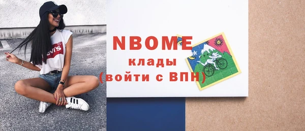 альфа пвп VHQ Балахна