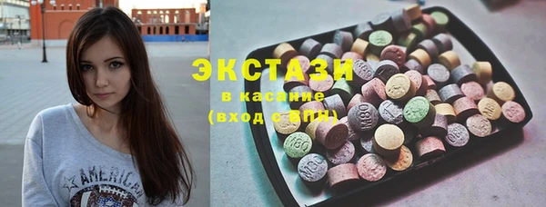 альфа пвп VHQ Балахна