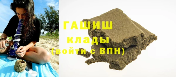 альфа пвп VHQ Балахна