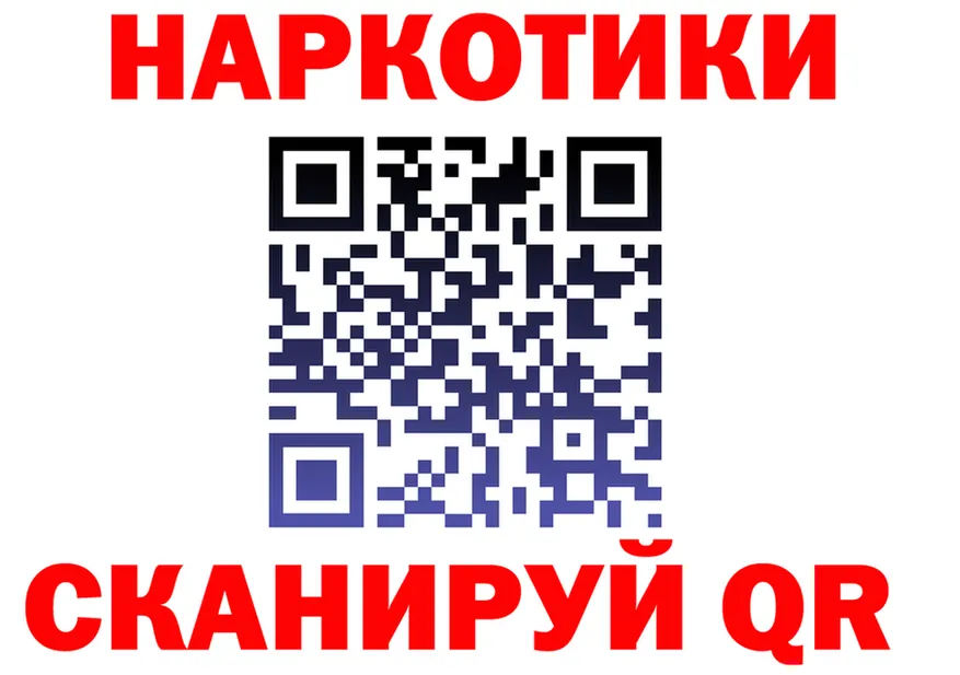 APVP Crystall tor это omg Большой Камень