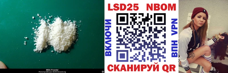 Лсд 25 экстази ecstasy  ОМГ ОМГ как зайти  Большой Камень 