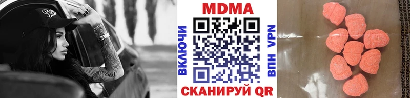 МДМА crystal  дарнет шоп  Большой Камень 