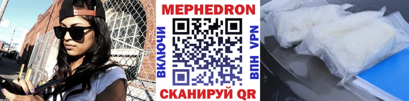 МЯУ-МЯУ VHQ  цены   Большой Камень 