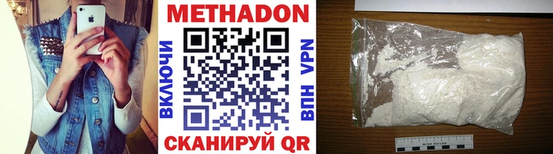 МЕТАДОН мёд  Большой Камень 