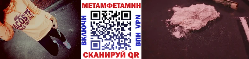 Первитин пудра  Большой Камень 