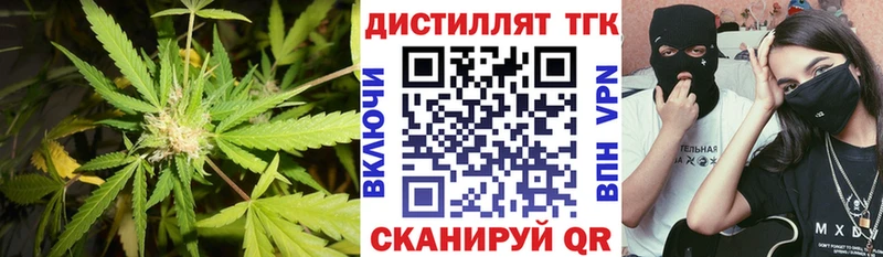 Дистиллят ТГК Wax  где купить наркоту  Большой Камень 