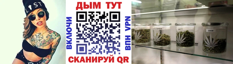 Бошки марихуана White Widow  MEGA ссылки  Большой Камень  продажа наркотиков 