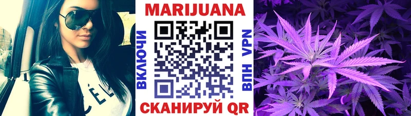 Конопля Amnesia Большой Камень